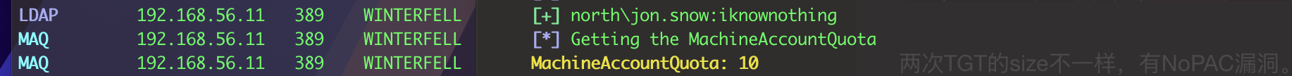 检查 MachineAccountQuota 配额