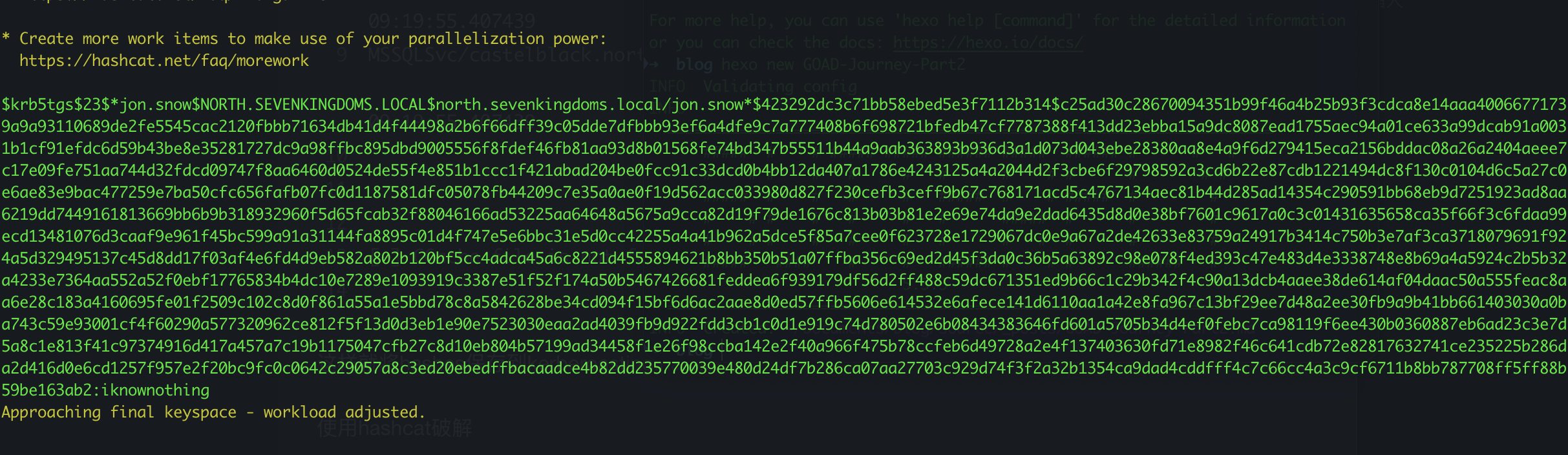 image-20251222232912744